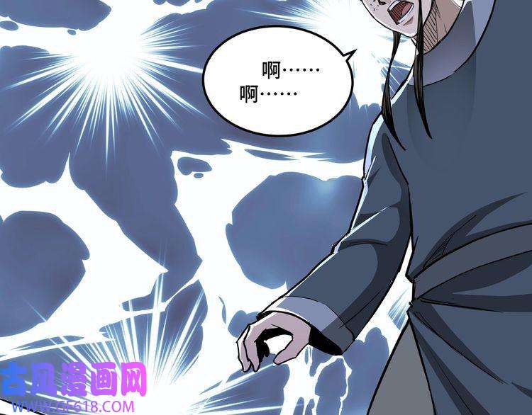 最强反派系统第29话 一席之地