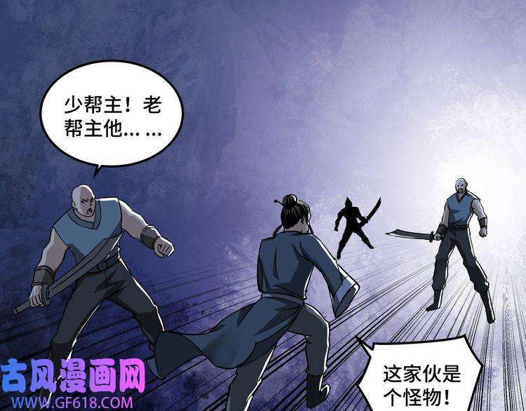 最强反派系统第29话 一席之地