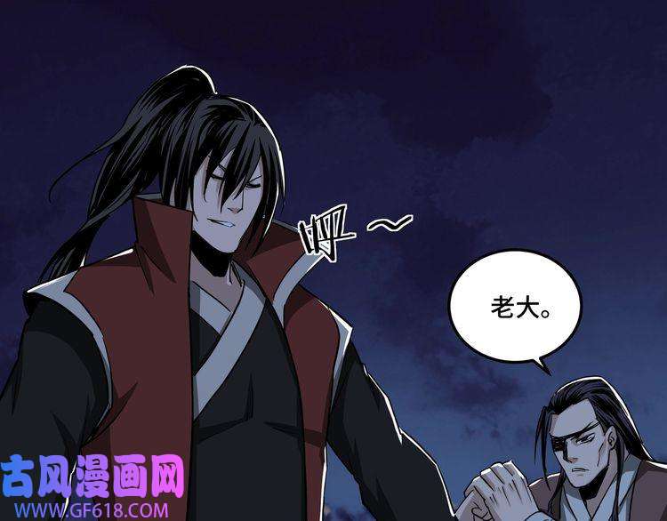 最强反派系统第29话 一席之地