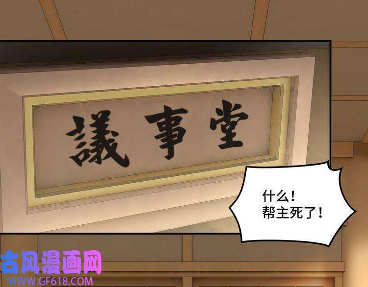 最强反派系统第29话 一席之地