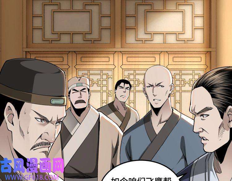 最强反派系统第29话 一席之地
