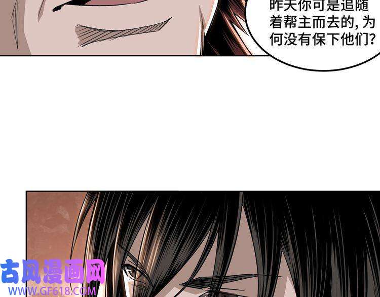 最强反派系统第29话 一席之地