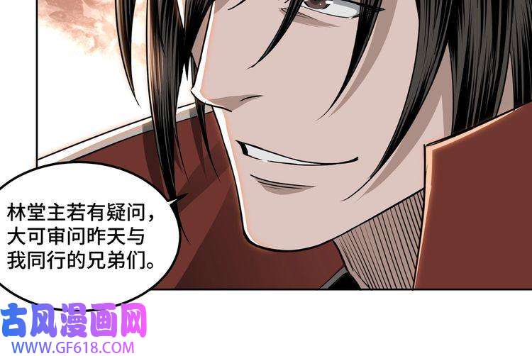 最强反派系统第29话 一席之地