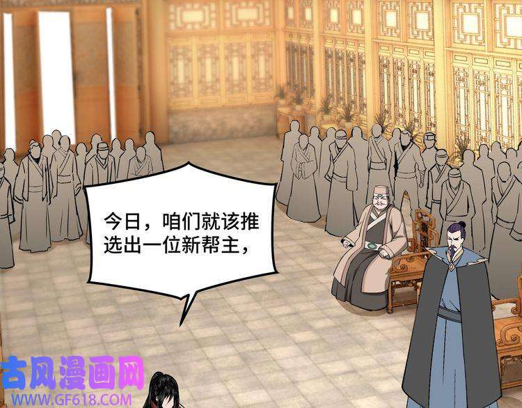 最强反派系统第29话 一席之地