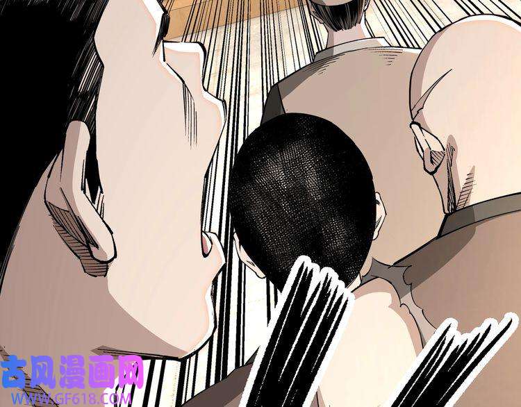 最强反派系统第29话 一席之地