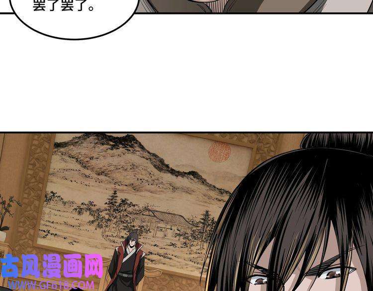 最强反派系统第30话 成王败寇