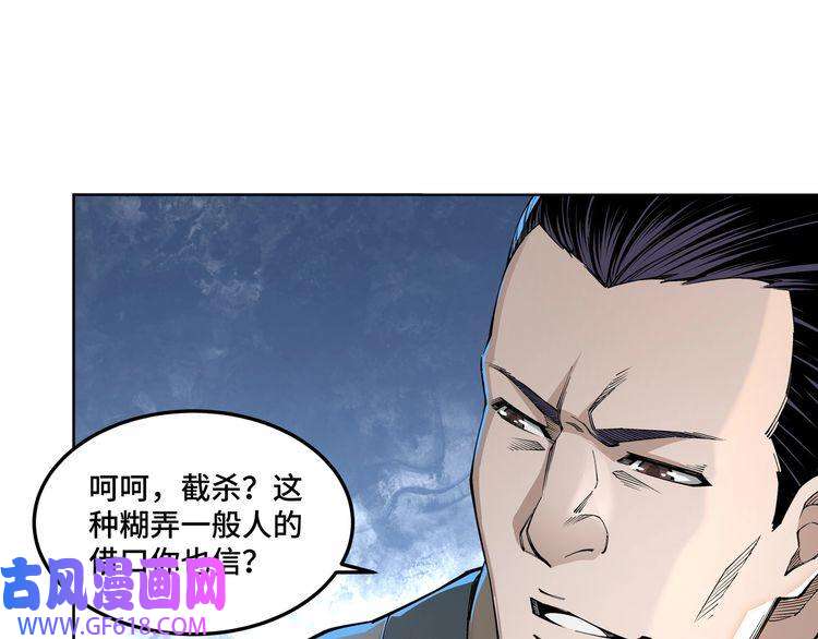 最强反派系统第30话 成王败寇
