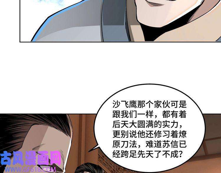 最强反派系统第30话 成王败寇