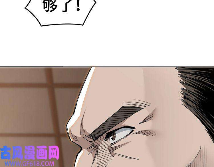 最强反派系统第30话 成王败寇