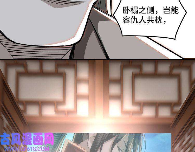 最强反派系统第30话 成王败寇