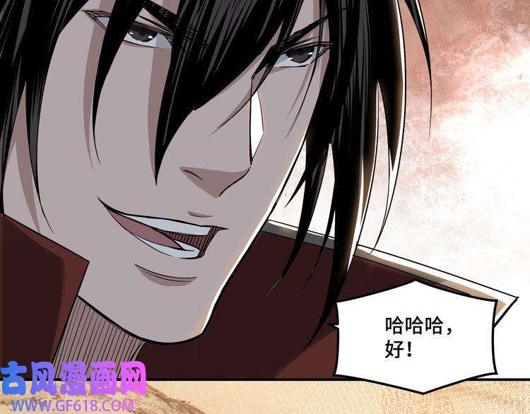 最强反派系统第30话 成王败寇