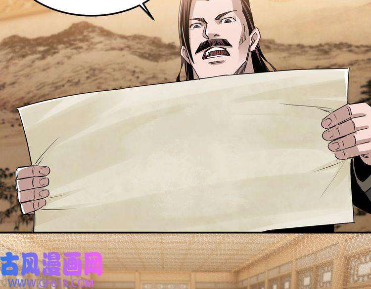 最强反派系统第30话 成王败寇