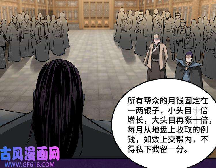 最强反派系统第30话 成王败寇