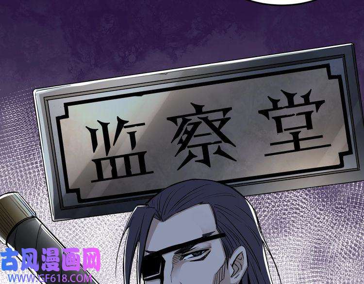 最强反派系统第30话 成王败寇