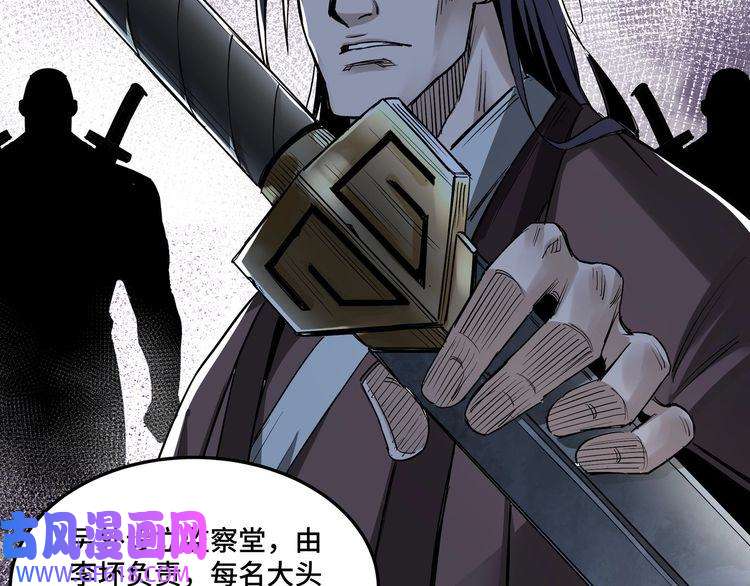 最强反派系统第30话 成王败寇