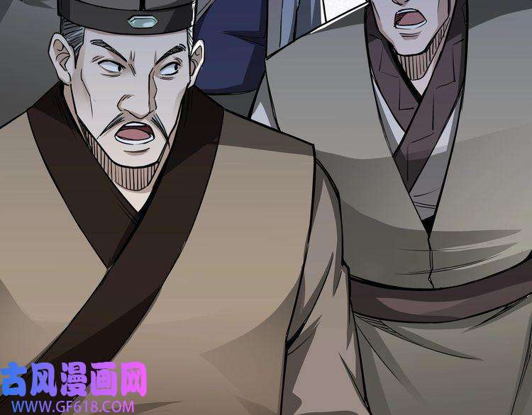 最强反派系统第30话 成王败寇