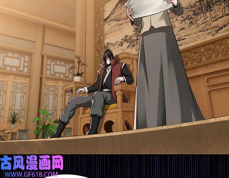 最强反派系统第30话 成王败寇