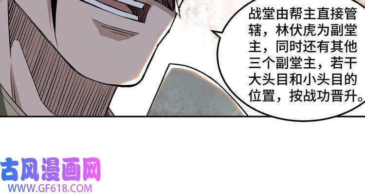 最强反派系统第30话 成王败寇
