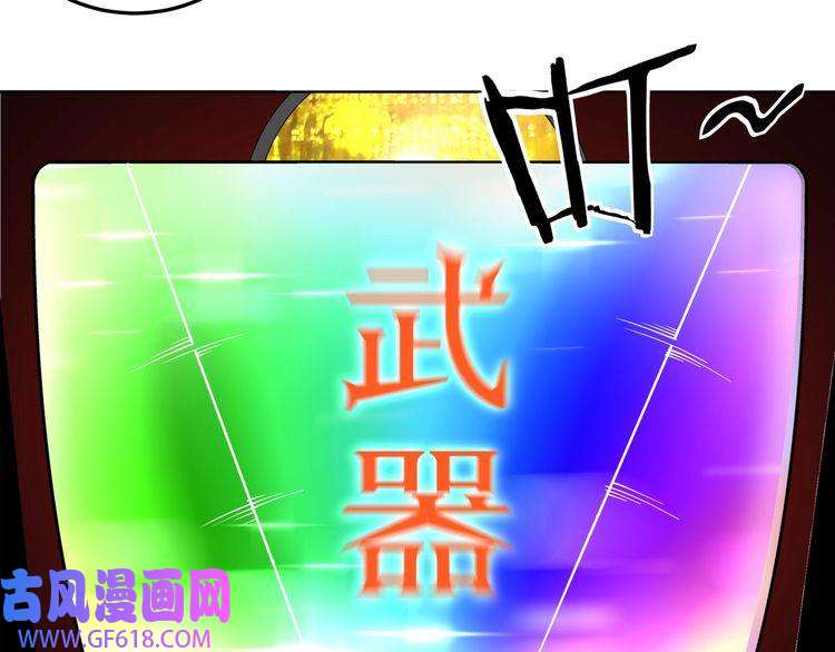 最强反派系统第30话 成王败寇