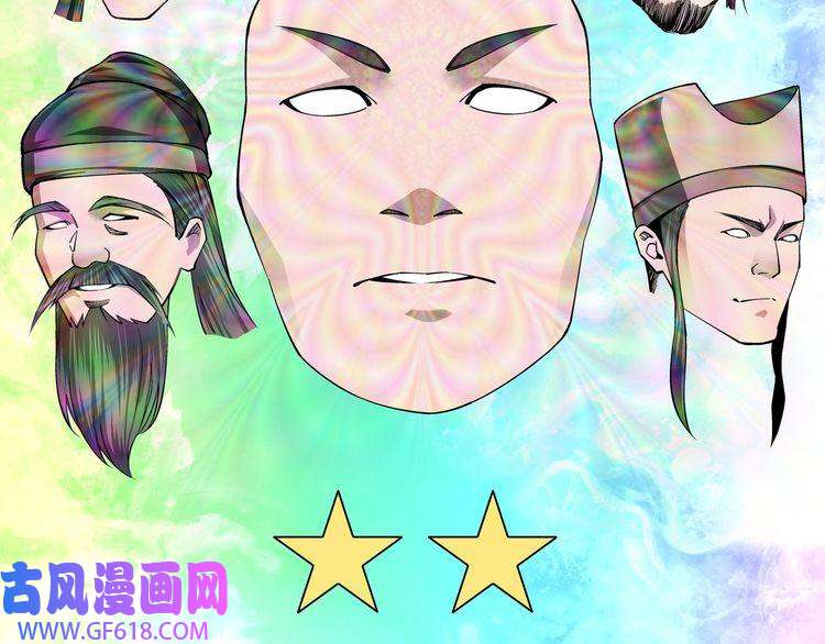 最强反派系统第30话 成王败寇