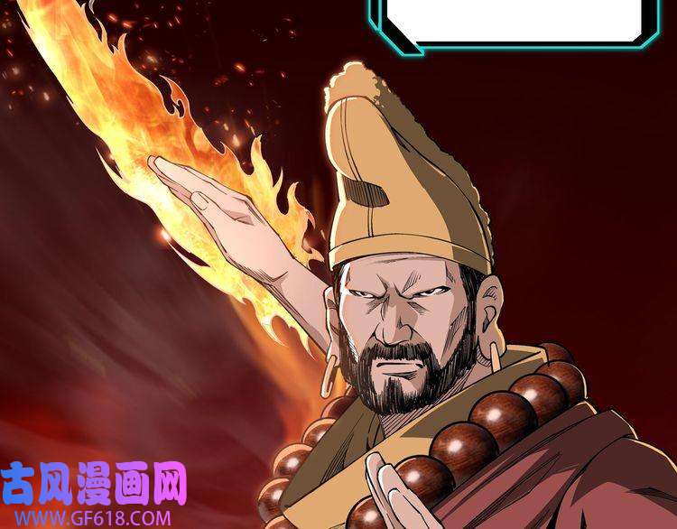 最强反派系统第30话 成王败寇