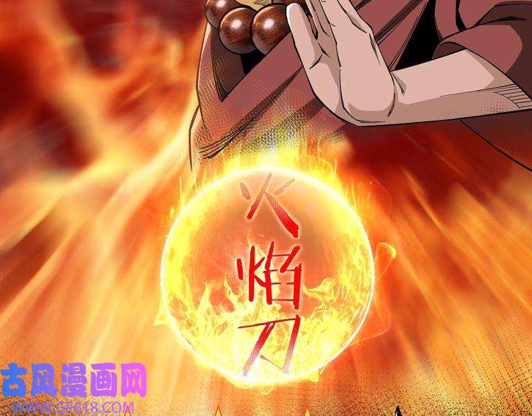 最强反派系统第30话 成王败寇