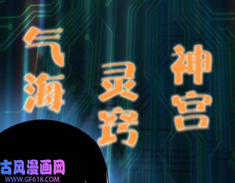 最强反派系统第30话 成王败寇