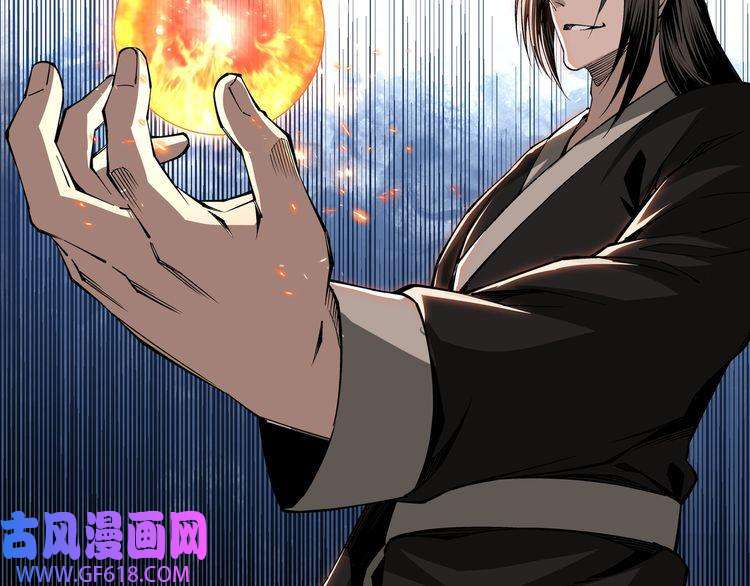 最强反派系统第30话 成王败寇