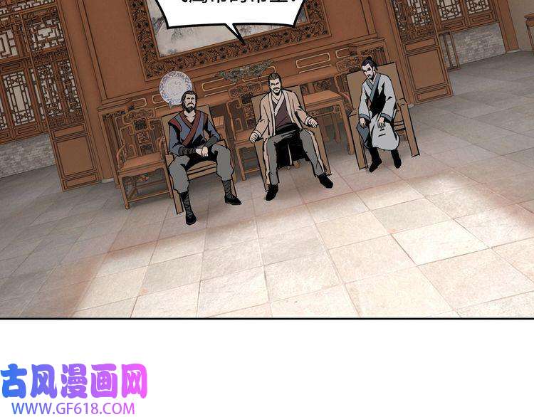 最强反派系统第30话 成王败寇