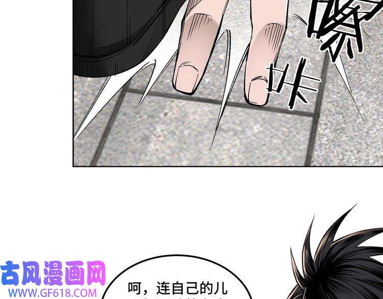 最强反派系统第31话 护妹狂魔