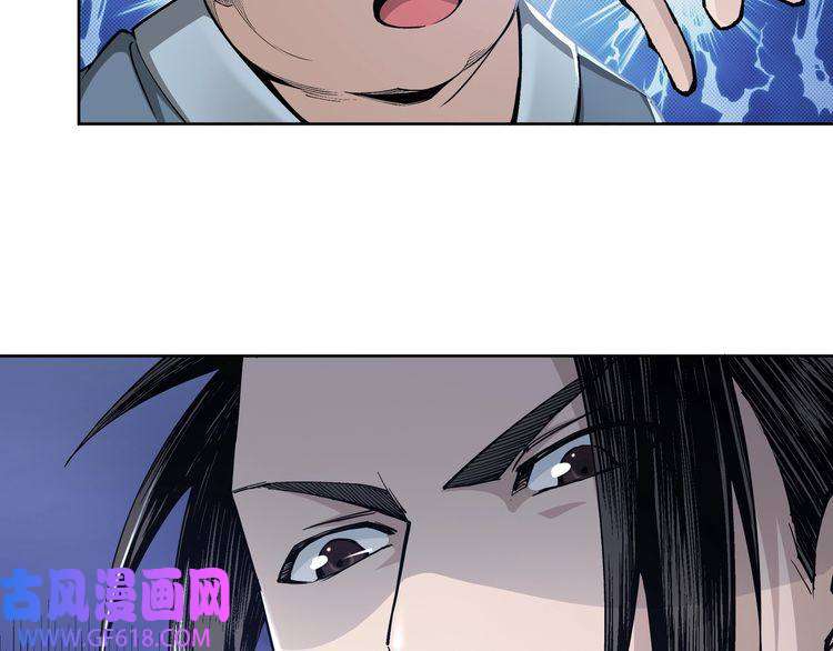 最强反派系统第31话 护妹狂魔