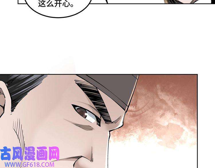 最强反派系统第32话 欲加之罪何患无辞