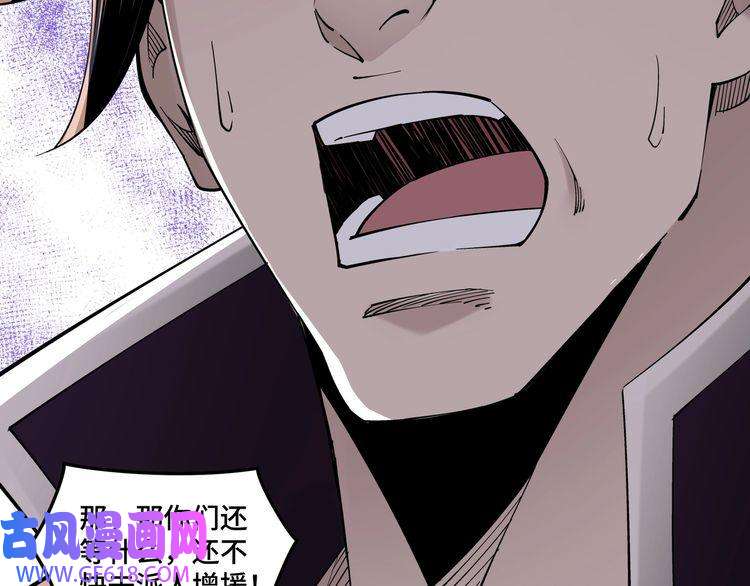 最强反派系统第32话 欲加之罪何患无辞