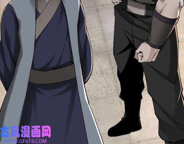 最强反派系统第32话 欲加之罪何患无辞