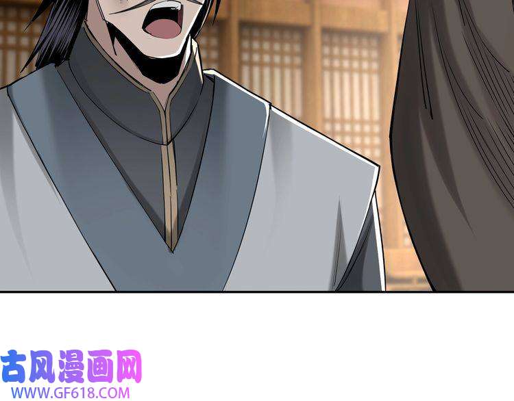 最强反派系统第32话 欲加之罪何患无辞