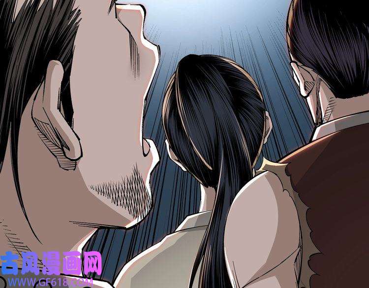 最强反派系统第32话 欲加之罪何患无辞