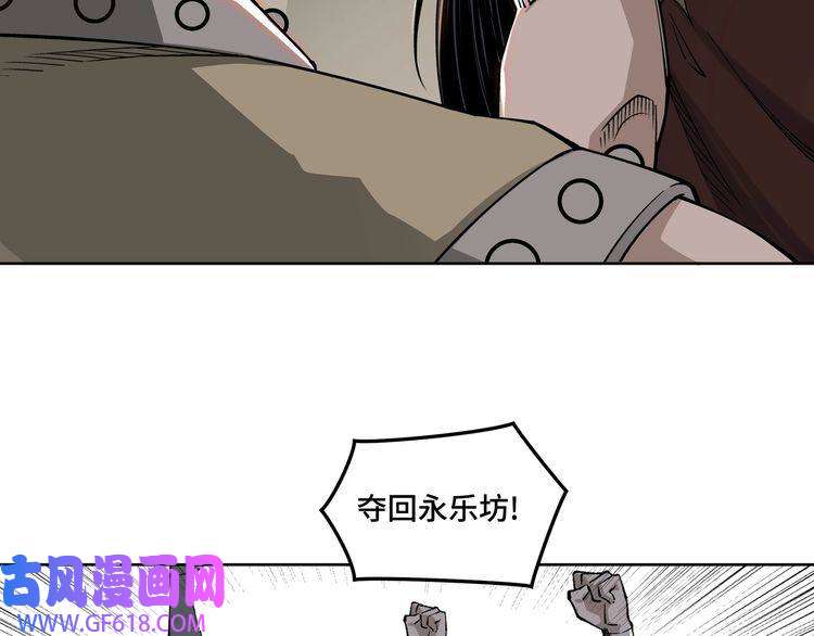 最强反派系统第32话 欲加之罪何患无辞