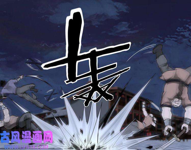 最强反派系统第33话 抵抗？还是臣服！