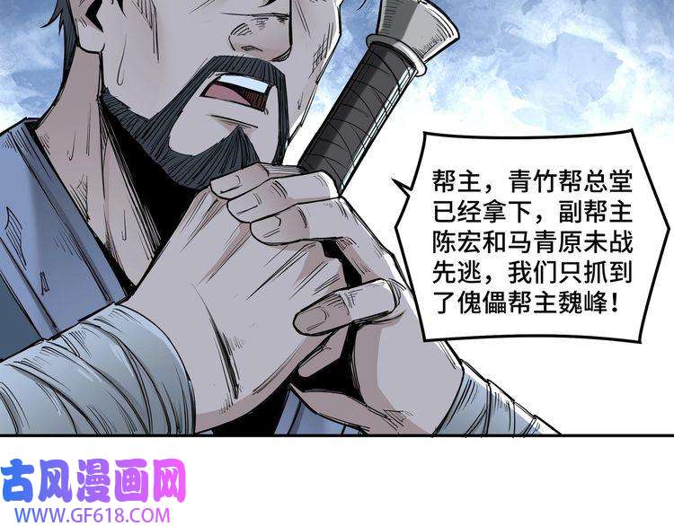 最强反派系统第33话 抵抗？还是臣服！