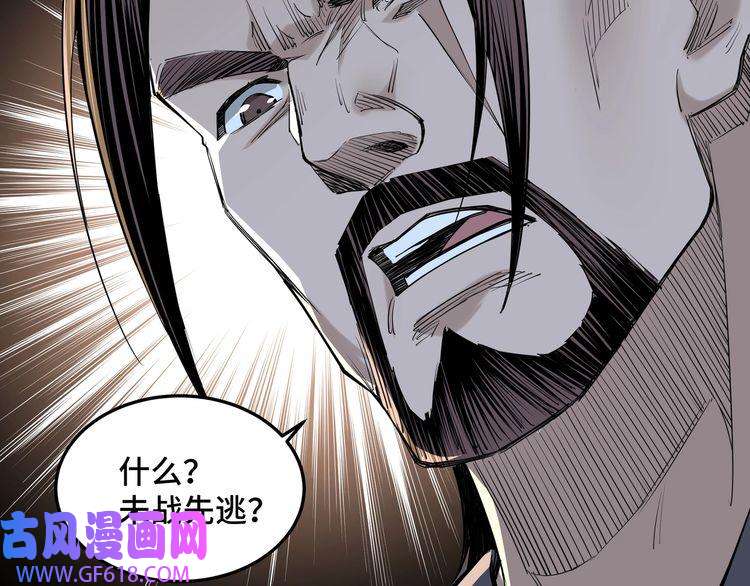 最强反派系统第33话 抵抗？还是臣服！