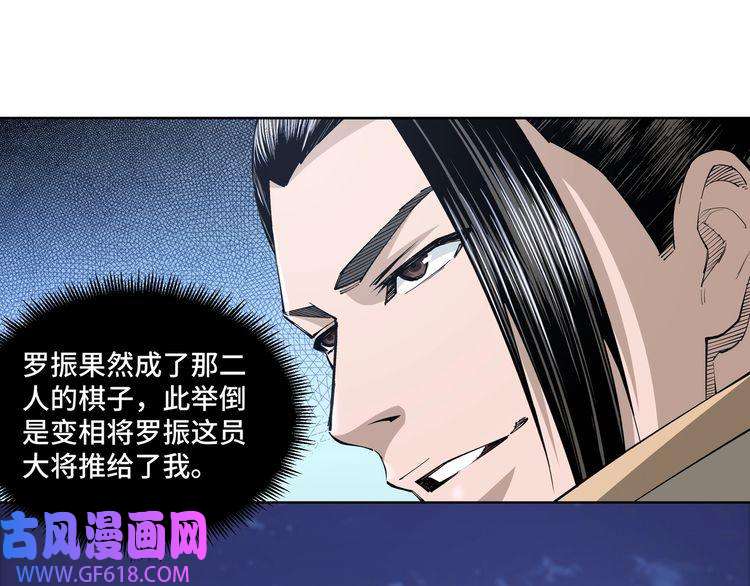 最强反派系统第33话 抵抗？还是臣服！