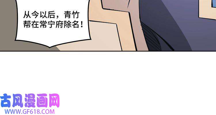 最强反派系统第33话 抵抗？还是臣服！
