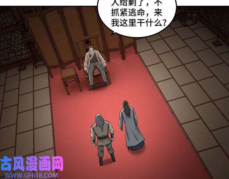 最强反派系统第33话 抵抗？还是臣服！