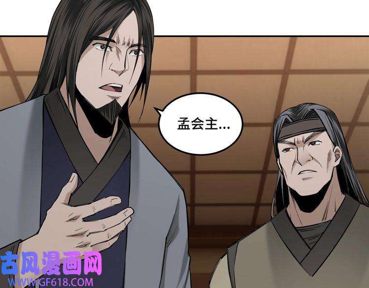 最强反派系统第33话 抵抗？还是臣服！