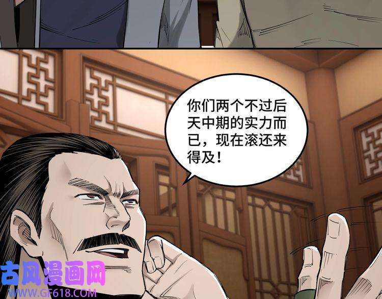 最强反派系统第33话 抵抗？还是臣服！