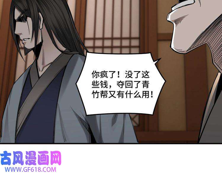 最强反派系统第33话 抵抗？还是臣服！