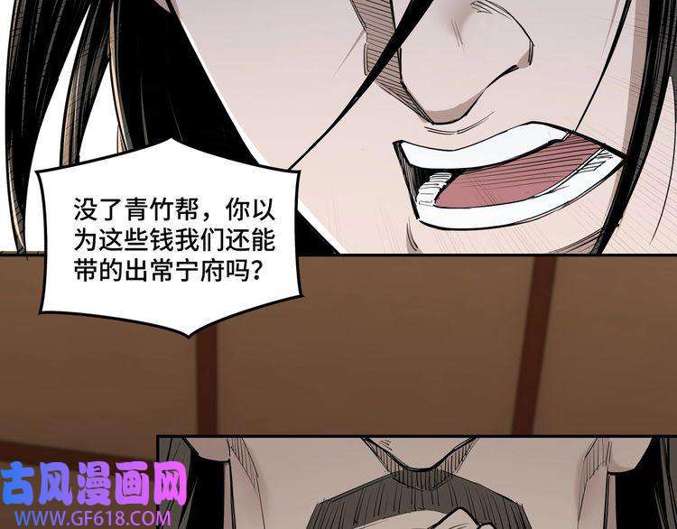 最强反派系统第33话 抵抗？还是臣服！