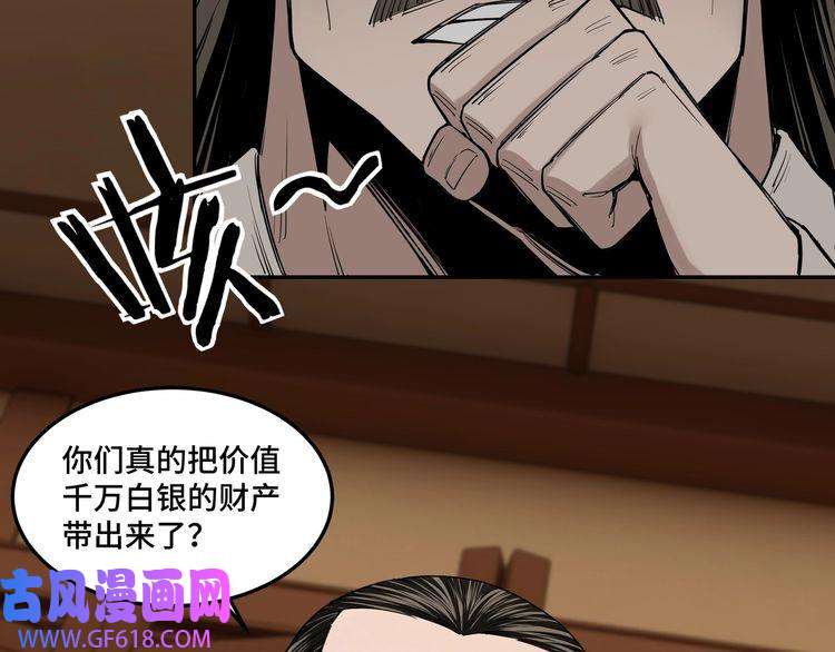 最强反派系统第33话 抵抗？还是臣服！