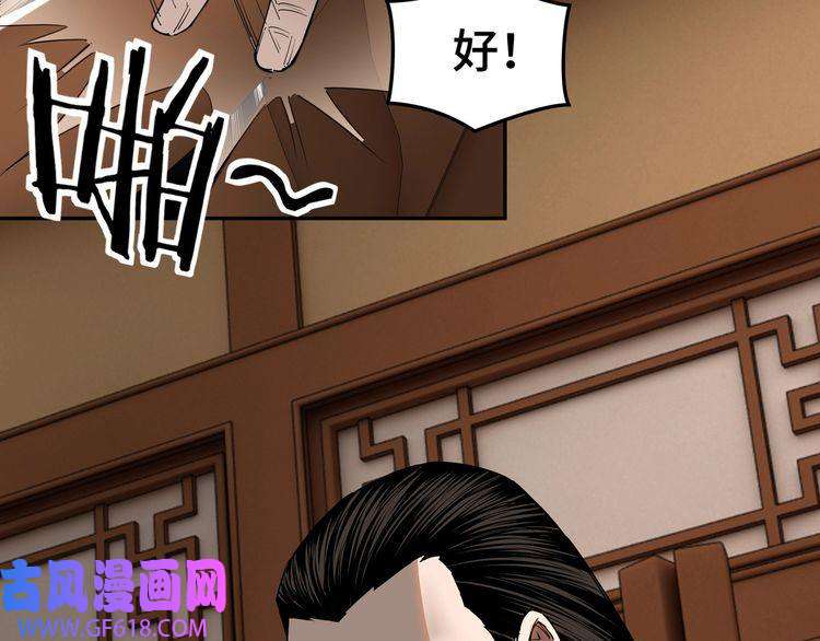 最强反派系统第33话 抵抗？还是臣服！