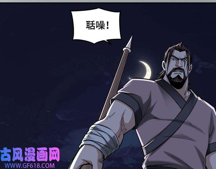 最强反派系统第33话 抵抗？还是臣服！